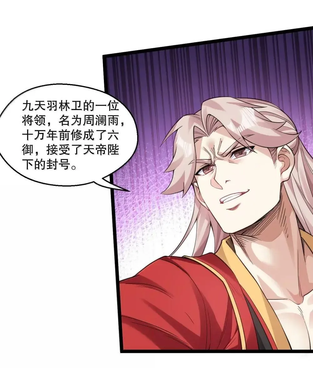317 没有破绽，你又怎会上前呢?12