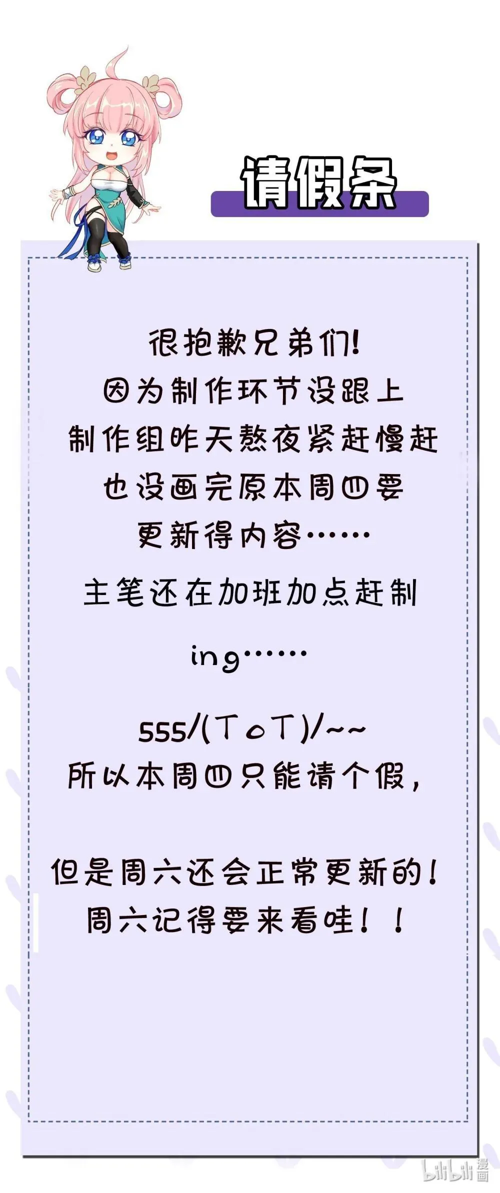 316 师父 他真的能赢么…40