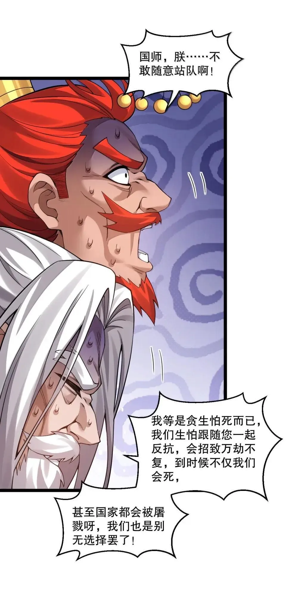 322 阿言……我恨你11