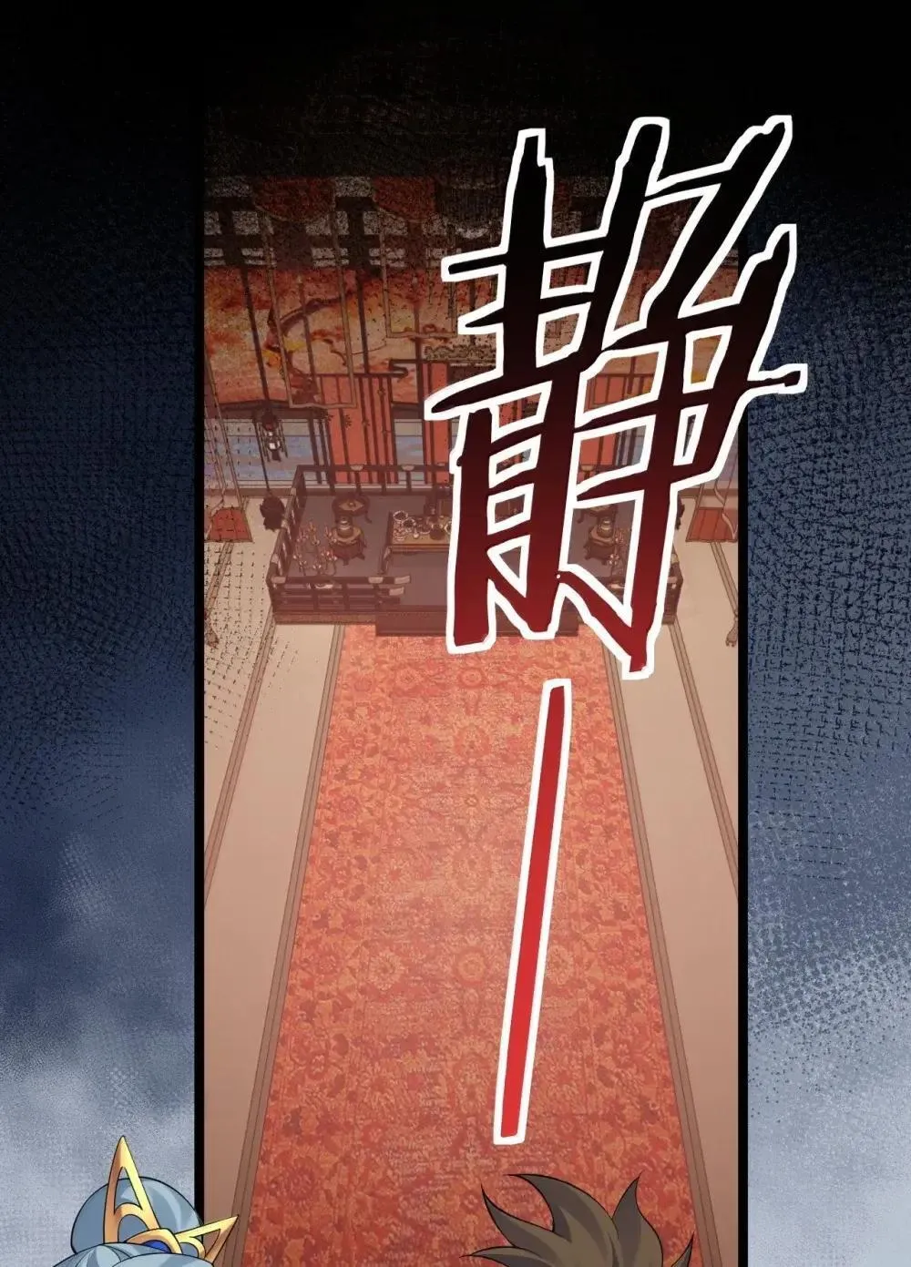 314 他 一直都在骗你啊!11