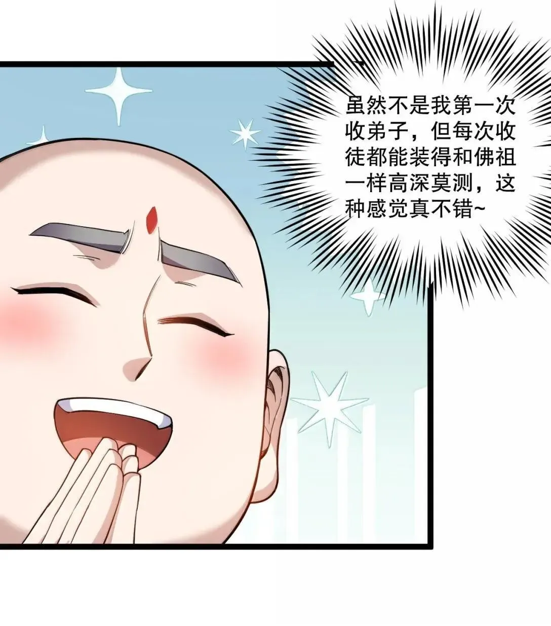 323 尘缘镜11