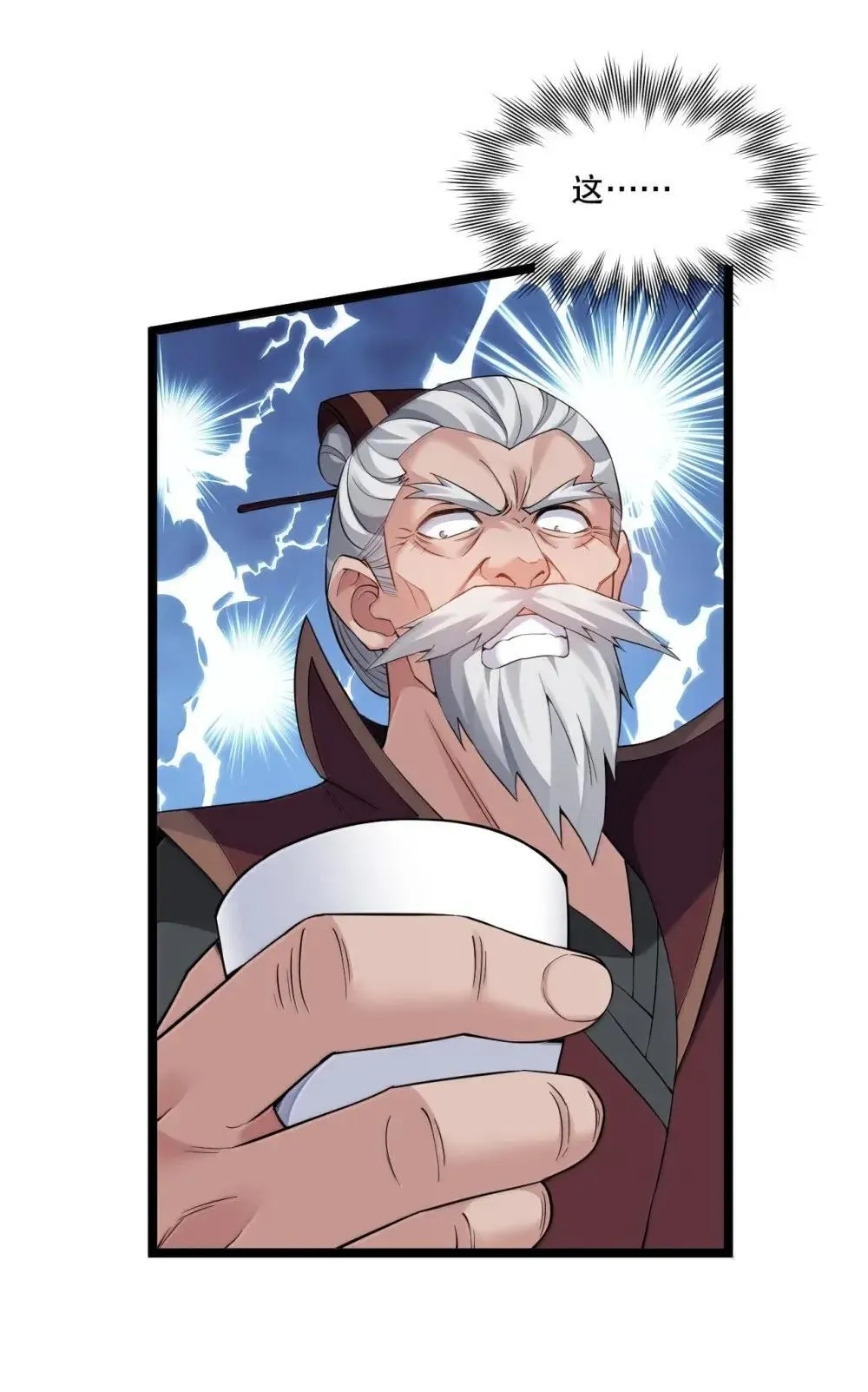 315 是时候一夺回天域了!9