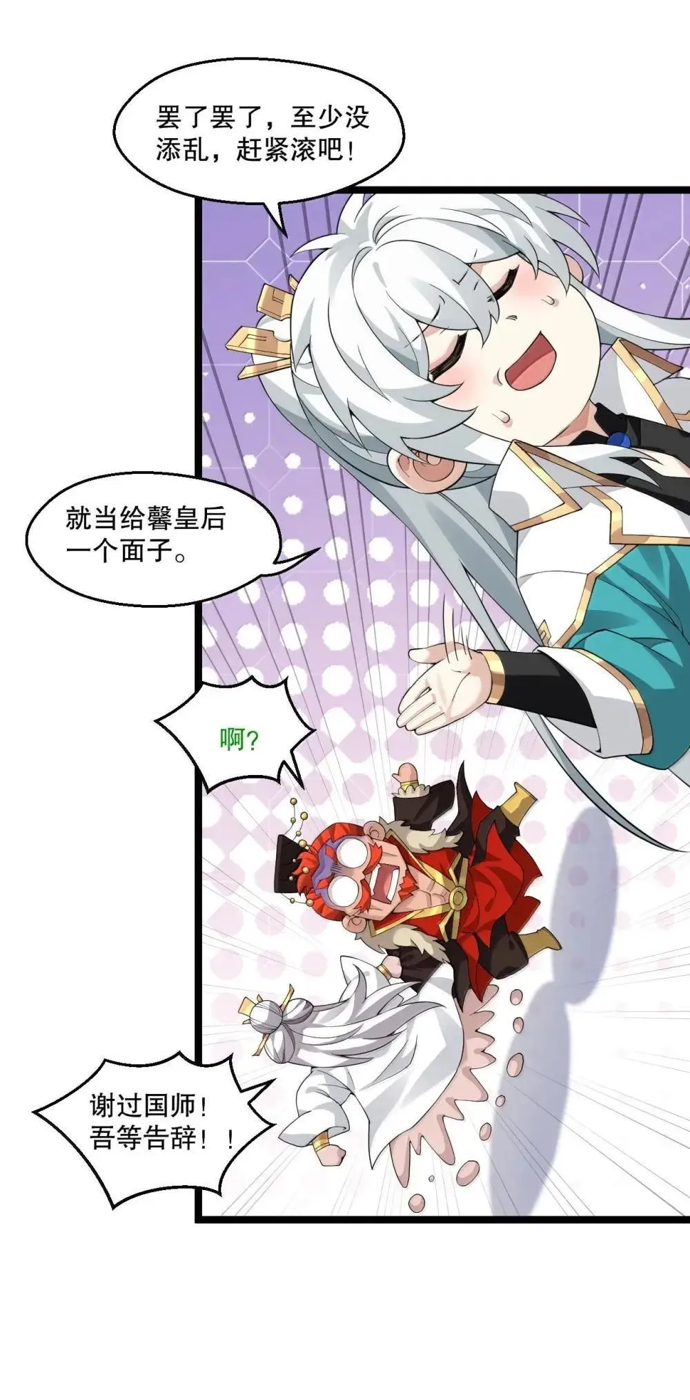 322 阿言……我恨你12