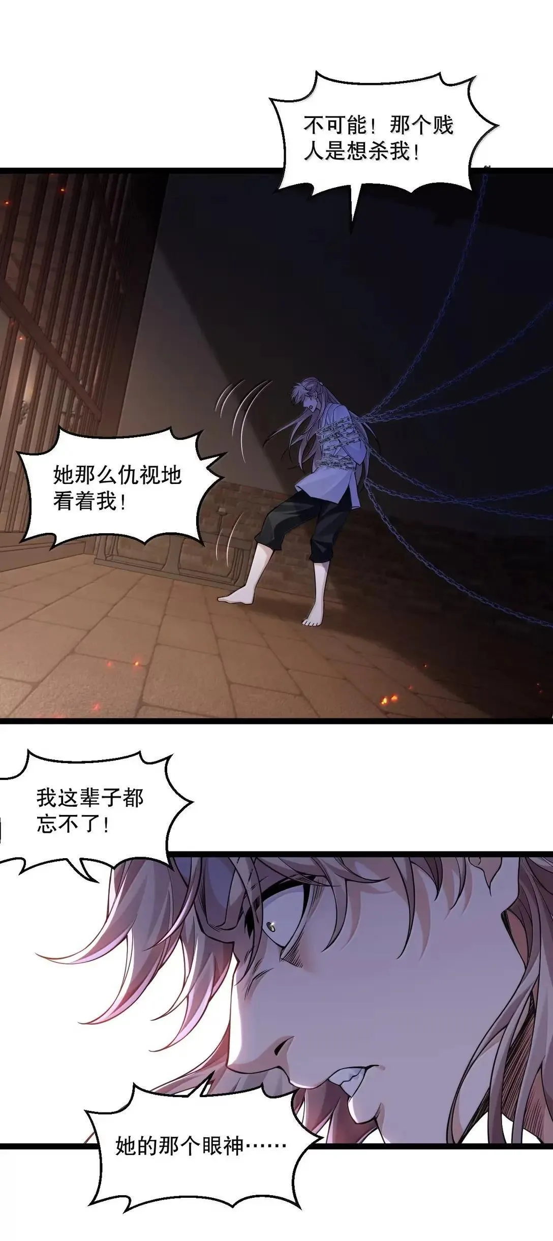 324 反而 是她自己想解脱…32