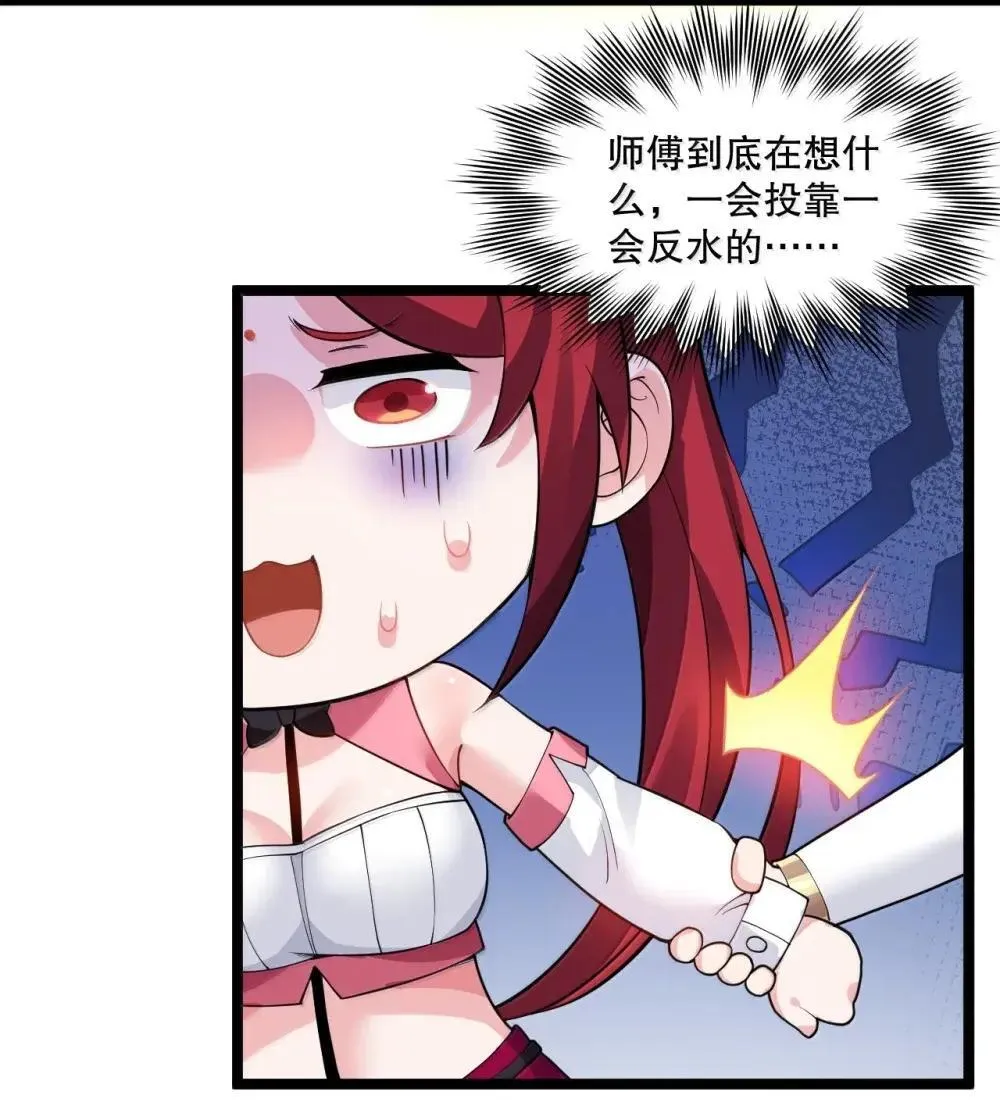 316 师父 他真的能赢么…23