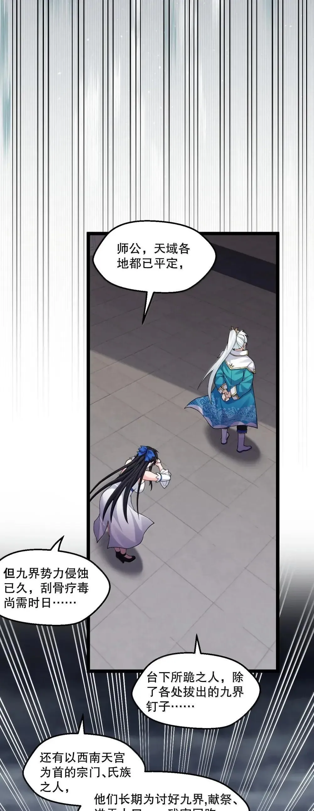 322 阿言……我恨你5