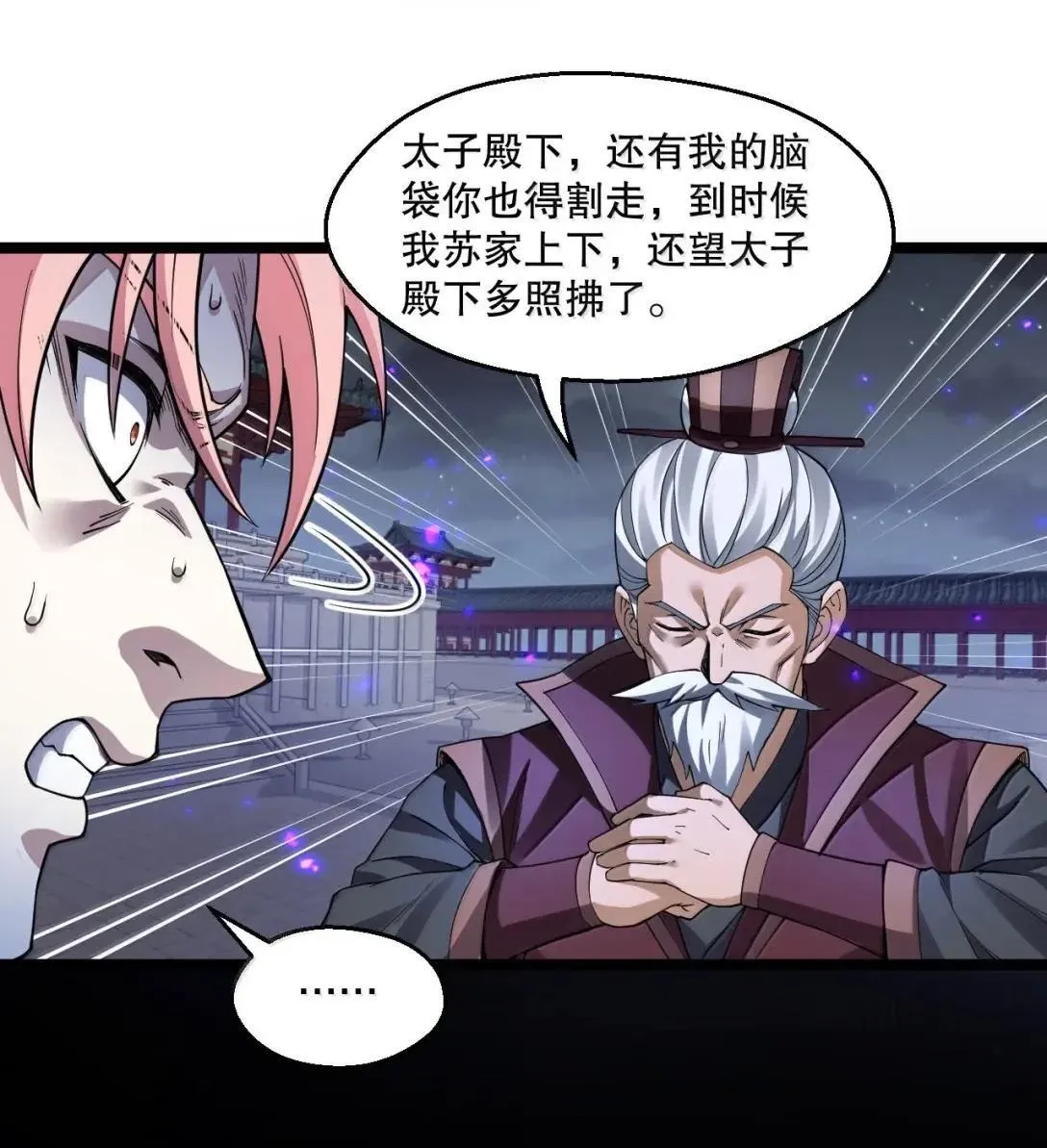 326 血债血偿，以命抵命!15
