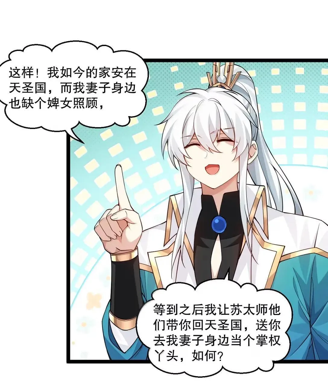 323 尘缘镜37