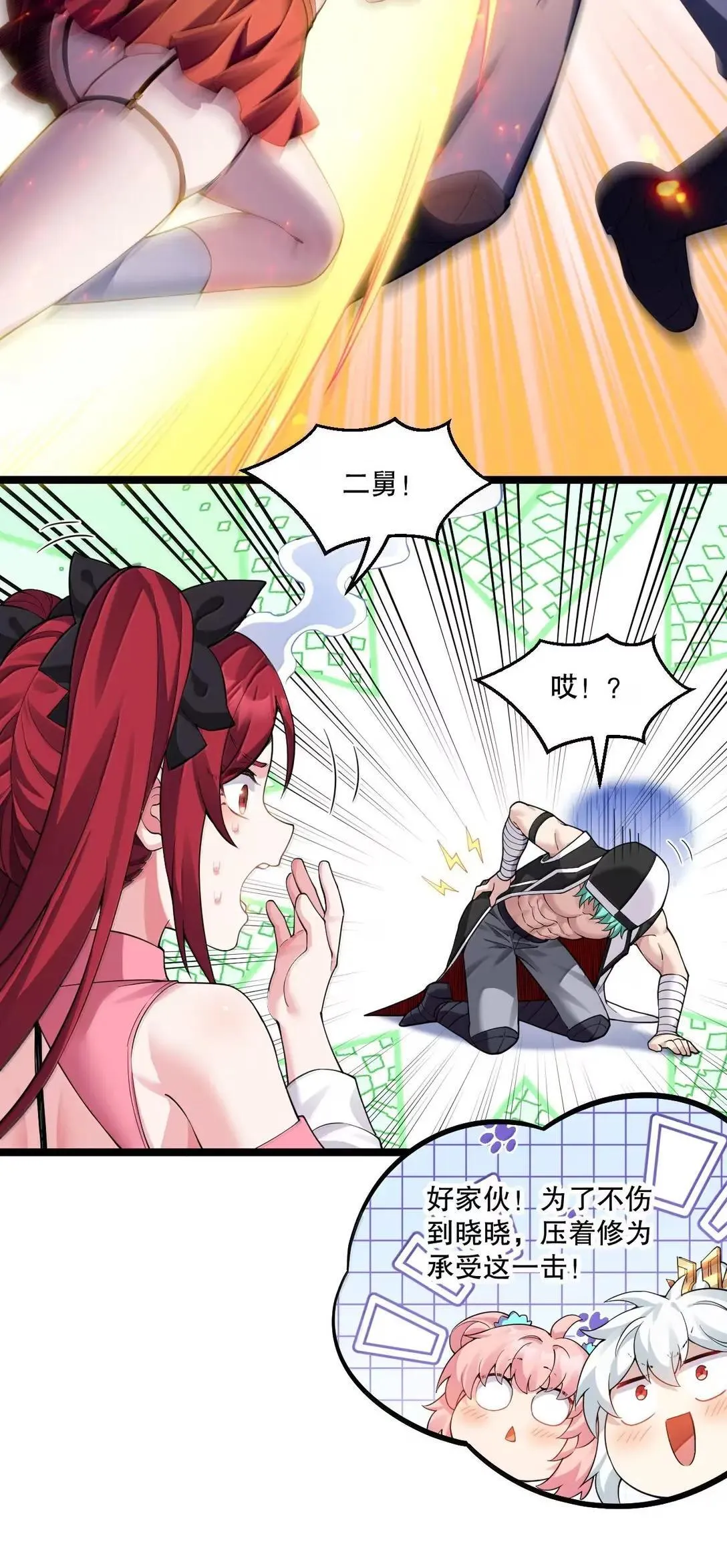 324 反而 是她自己想解脱…5