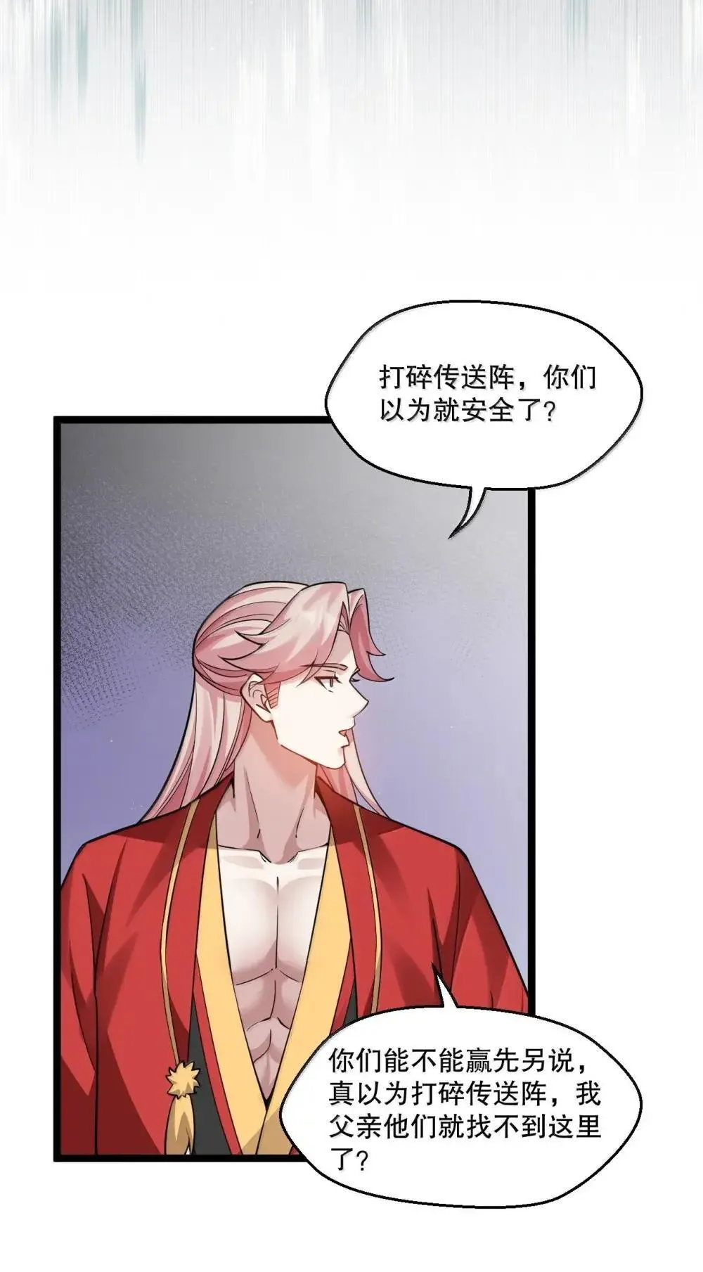 317 没有破绽，你又怎会上前呢?33