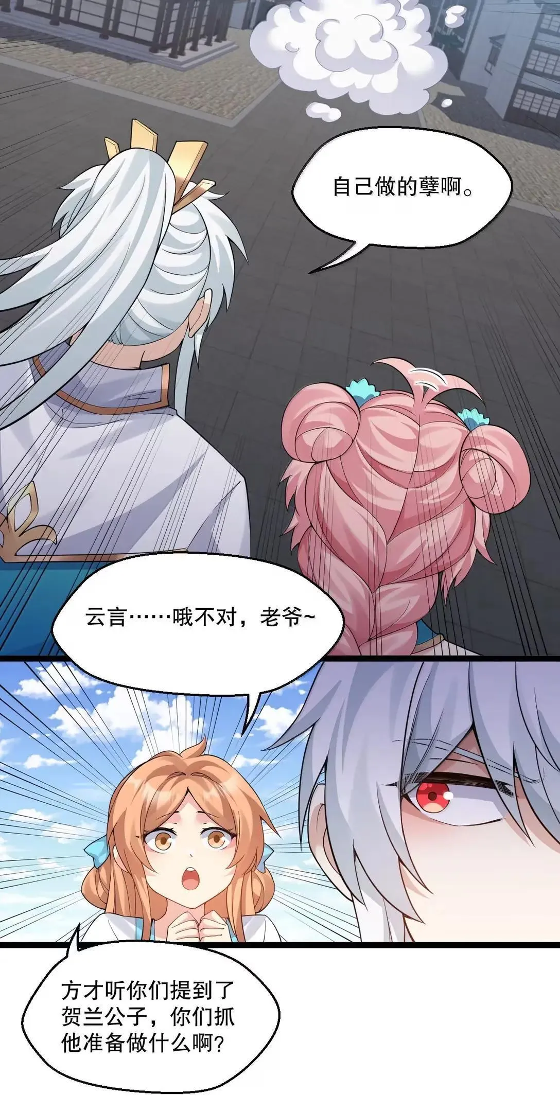 324 反而 是她自己想解脱…13