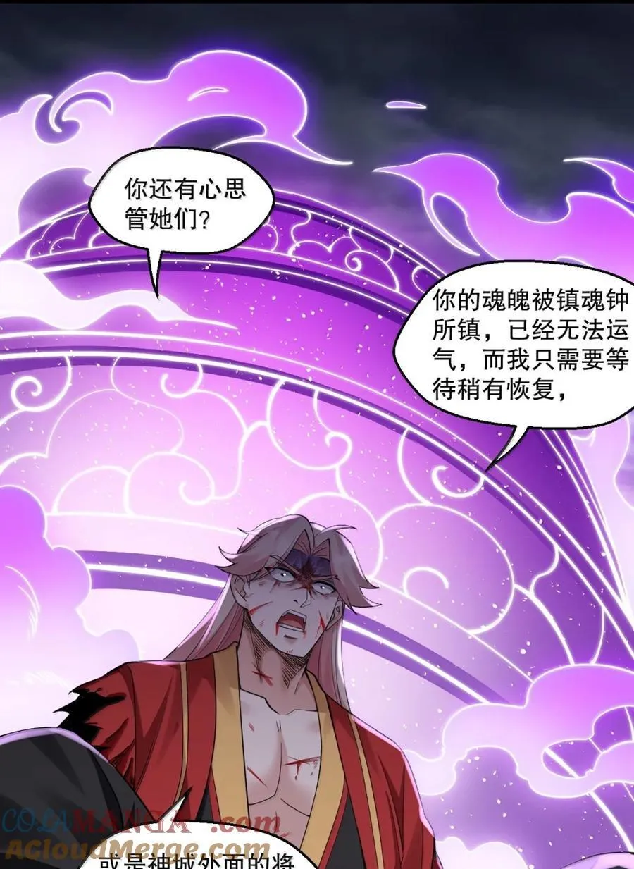 319 那就联手揍胖他!32