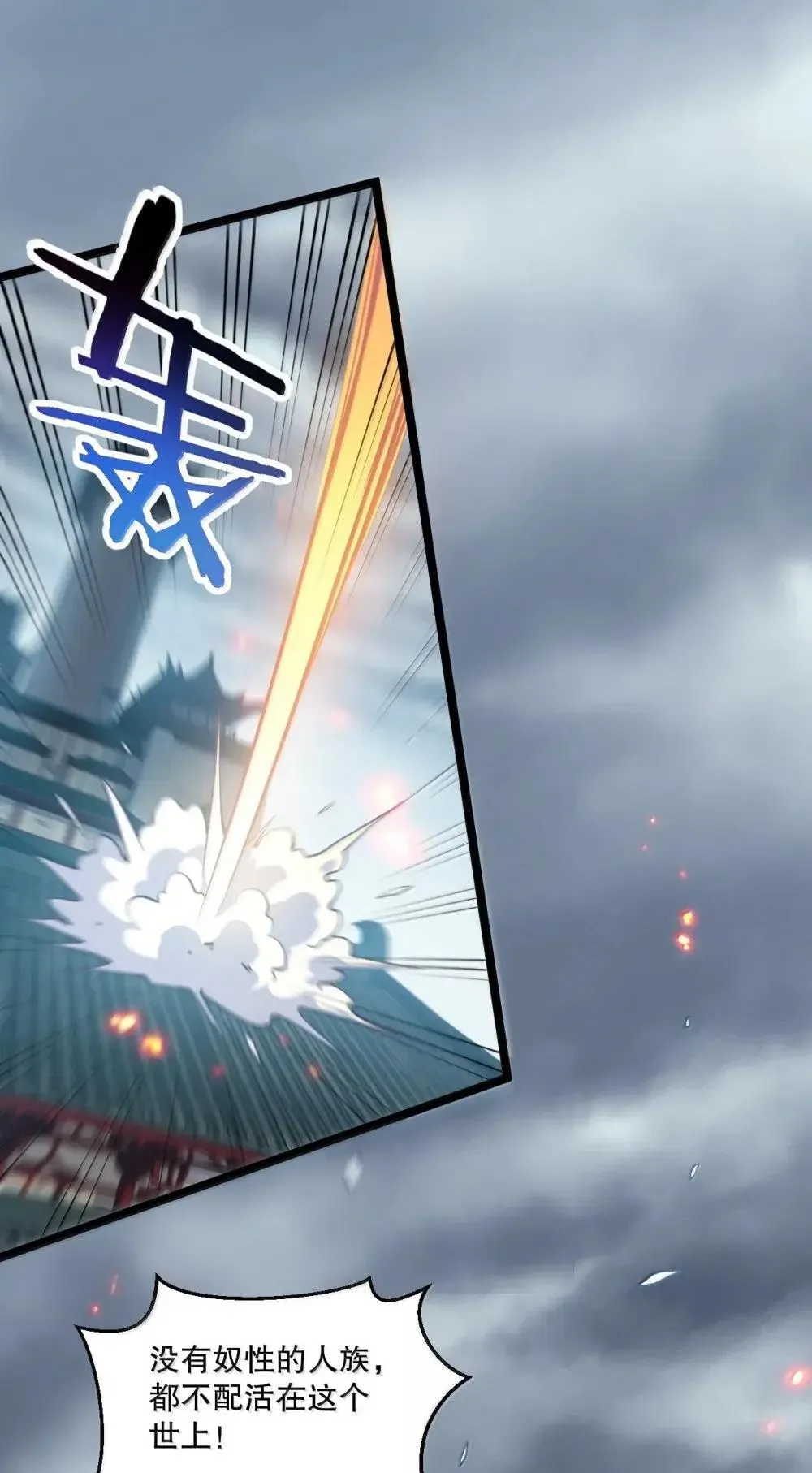 317 没有破绽，你又怎会上前呢?19
