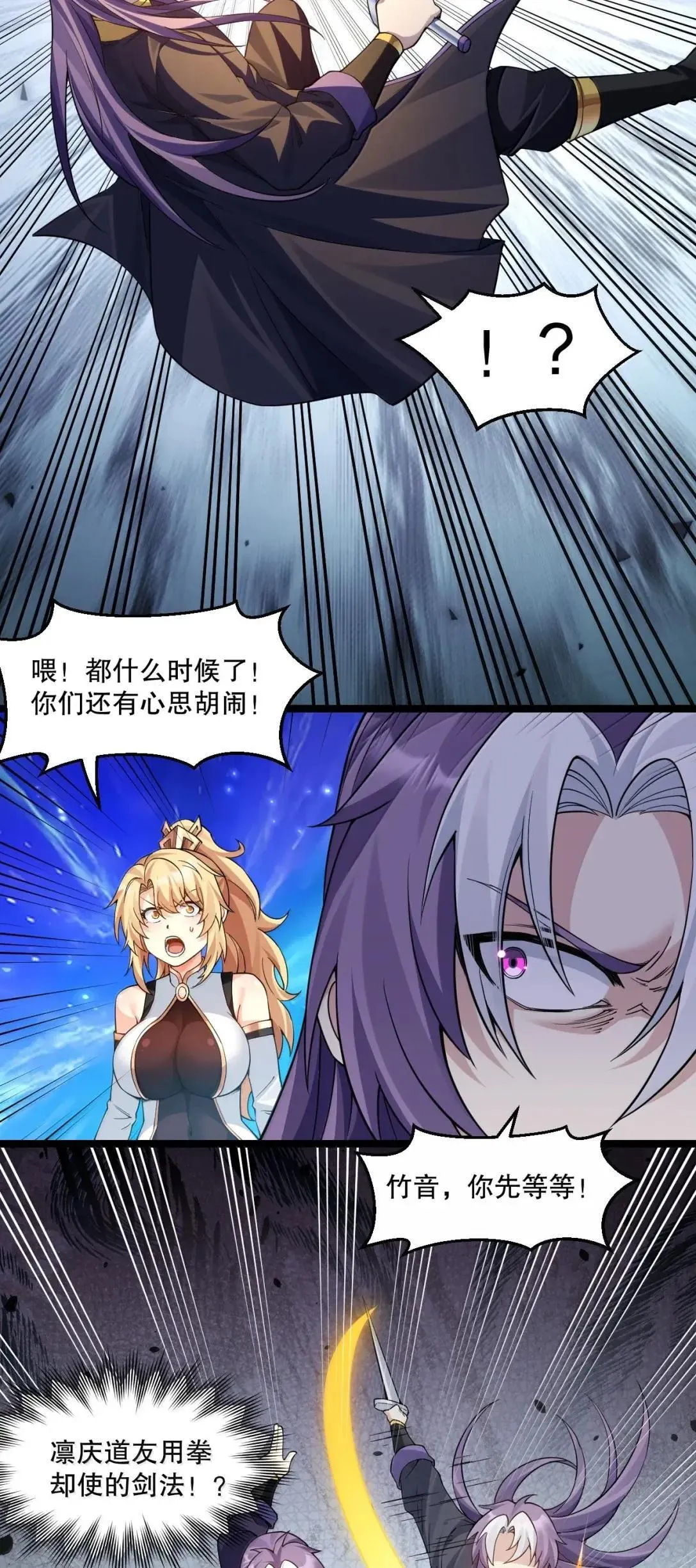 326 血债血偿，以命抵命!35
