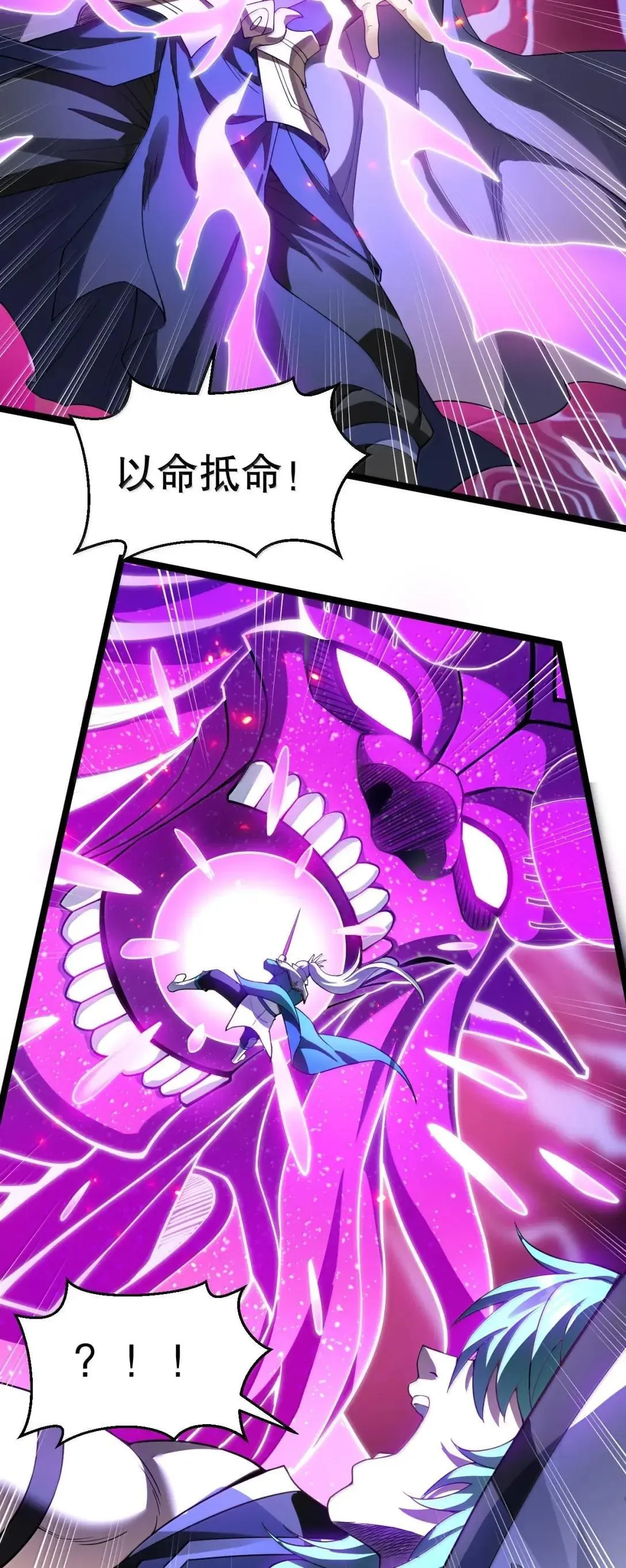 326 血债血偿，以命抵命!19