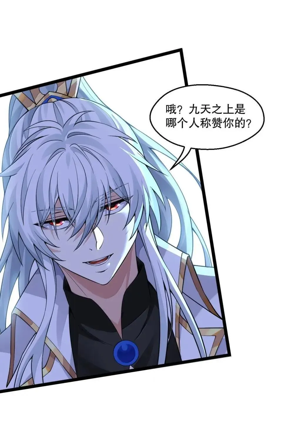 317 没有破绽，你又怎会上前呢?11