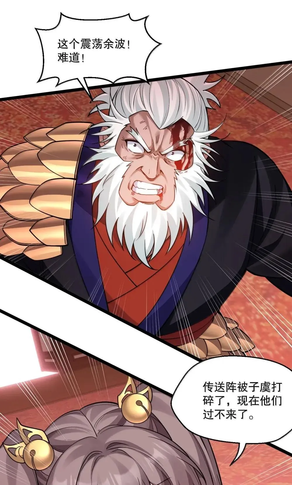 317 没有破绽，你又怎会上前呢?31