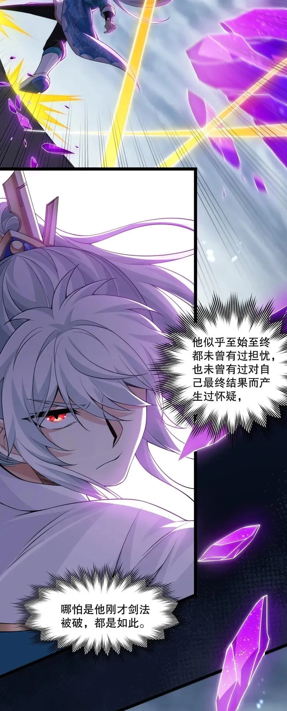 317 没有破绽，你又怎会上前呢?25