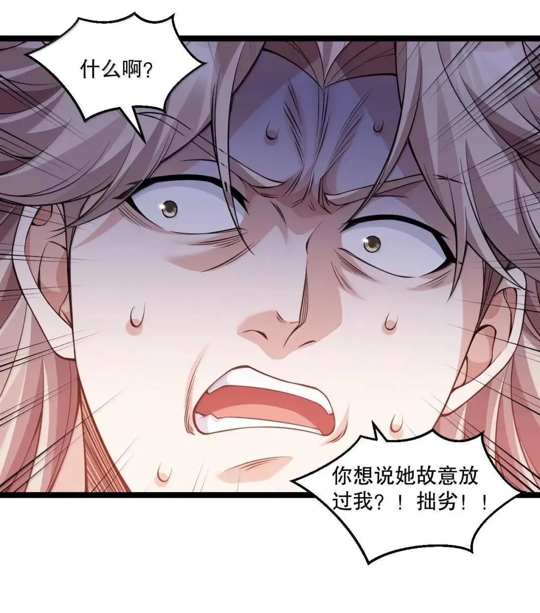 324 反而 是她自己想解脱…29