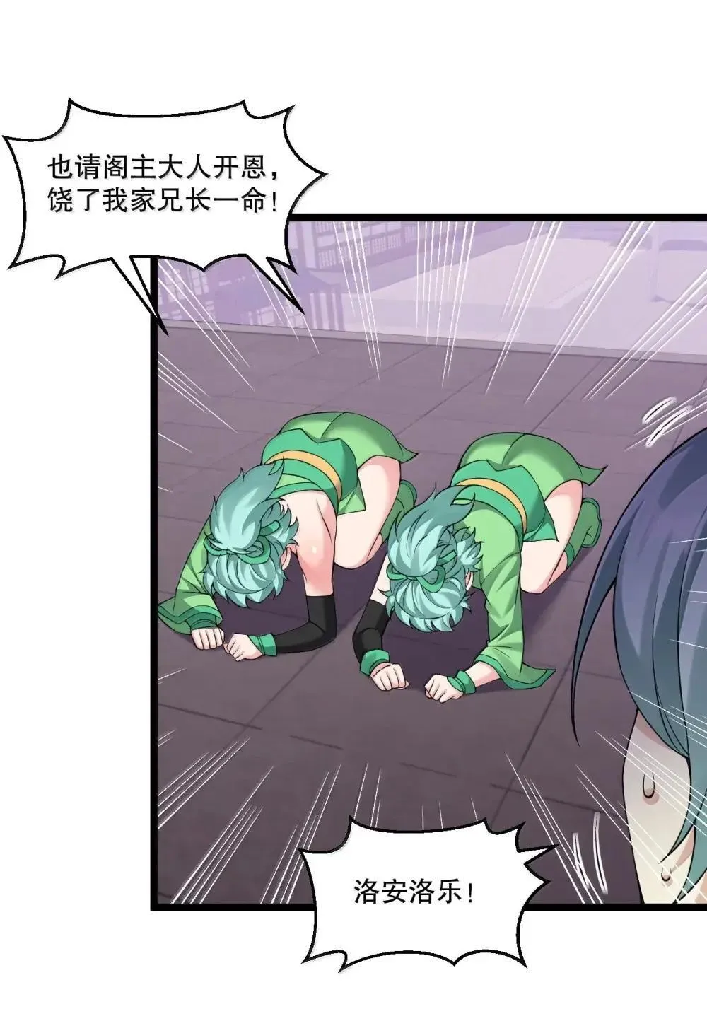 322 阿言……我恨你22