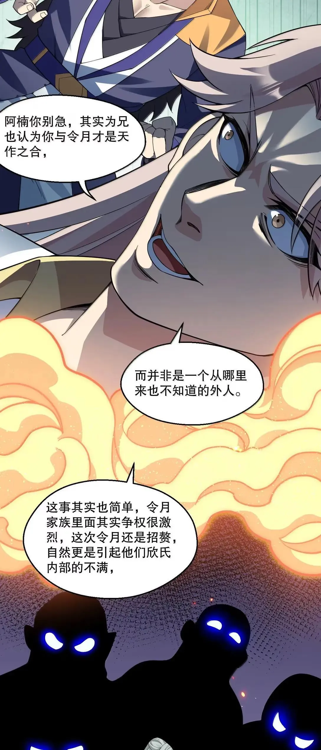 323 尘缘镜16