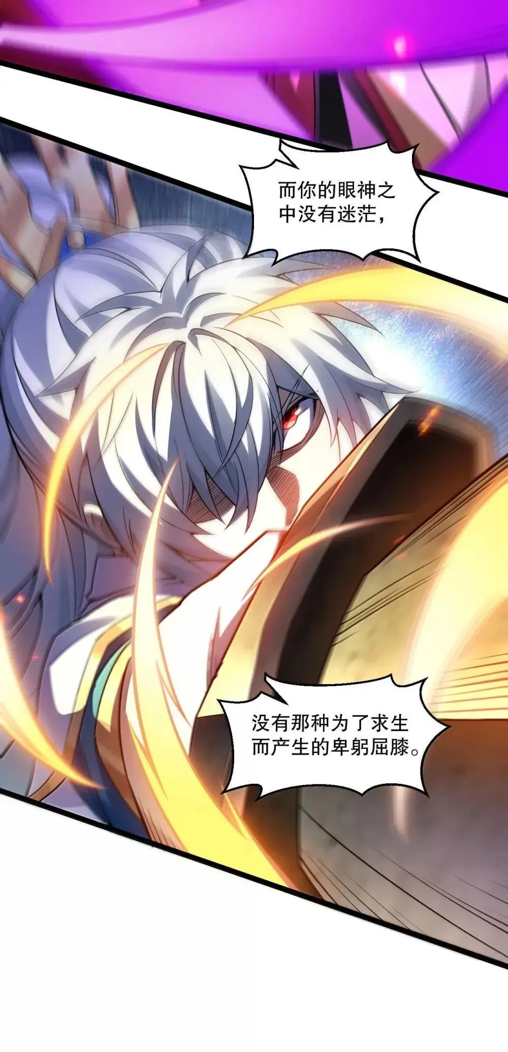317 没有破绽，你又怎会上前呢?16