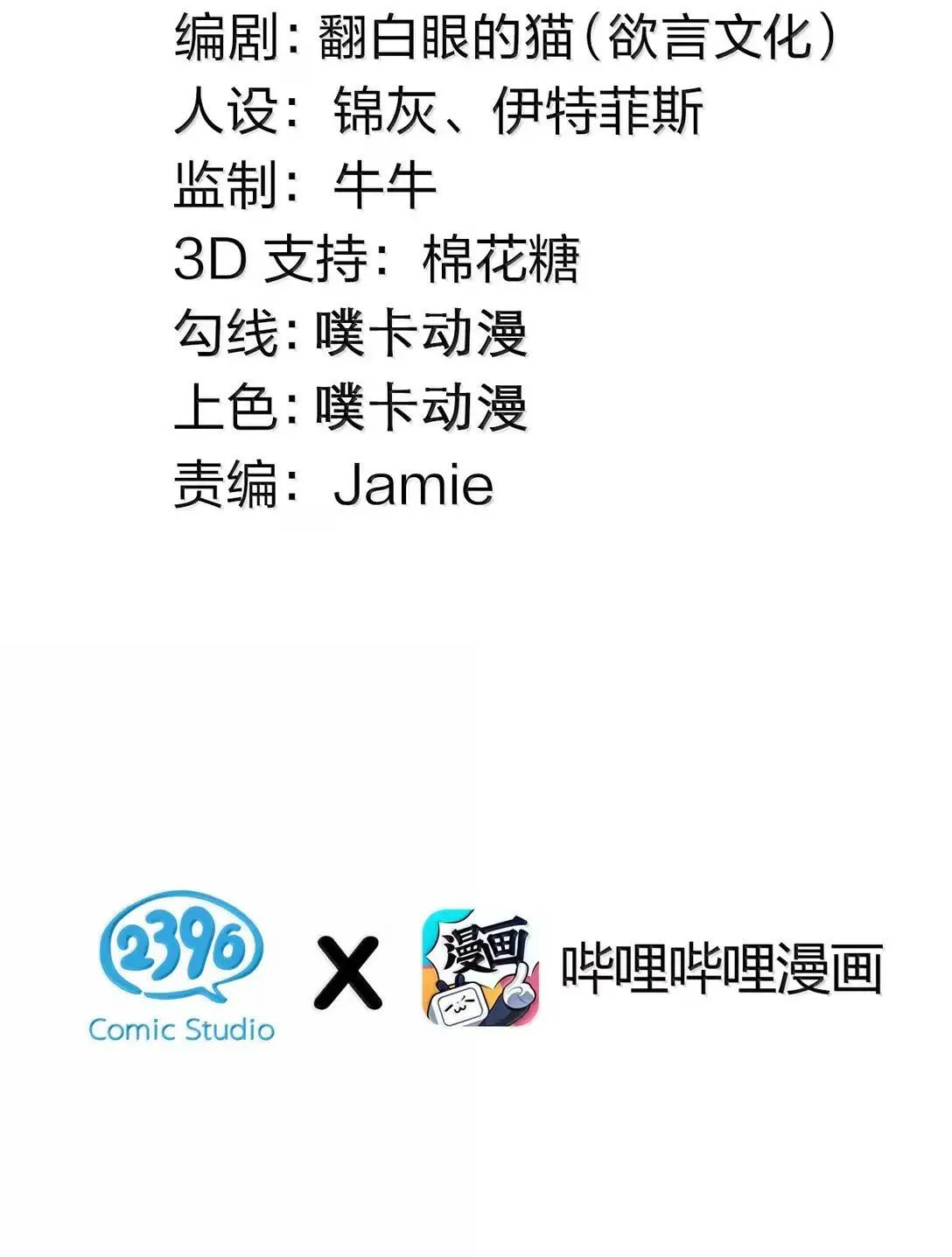 323 尘缘镜2