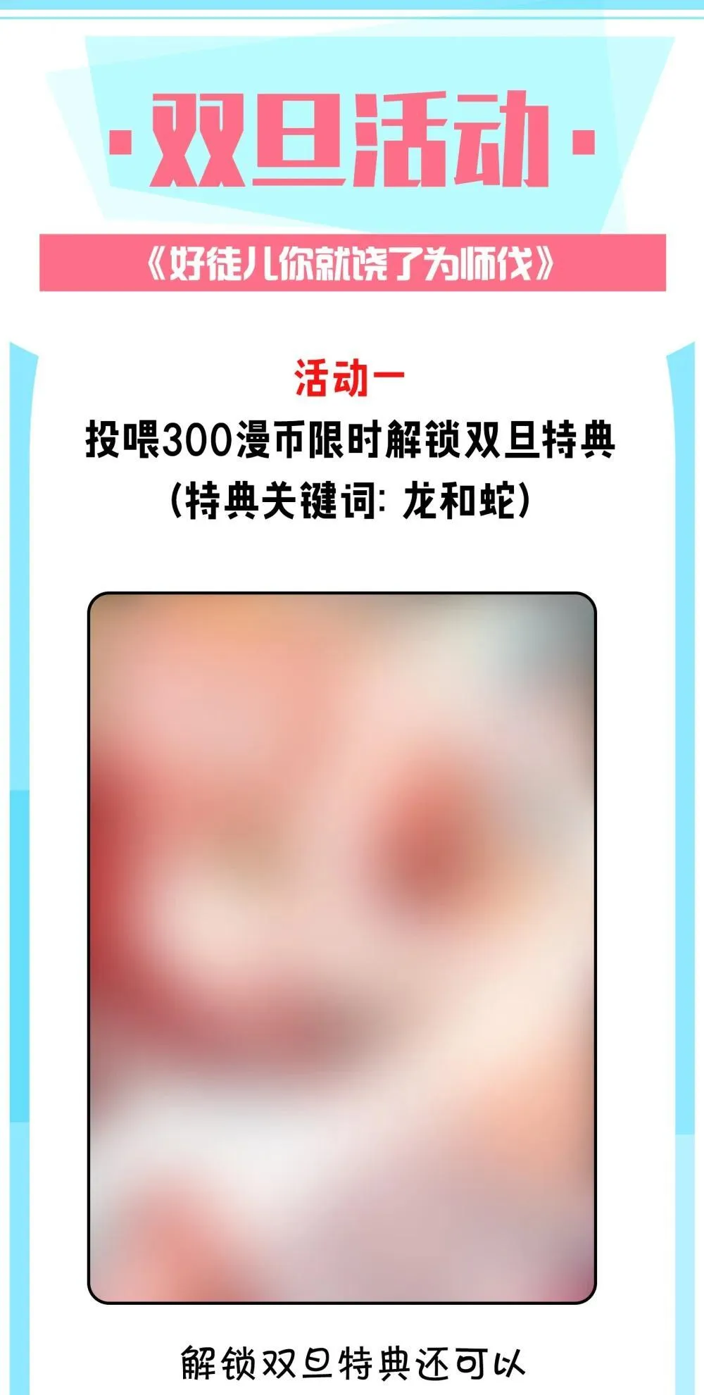 317 没有破绽，你又怎会上前呢?39