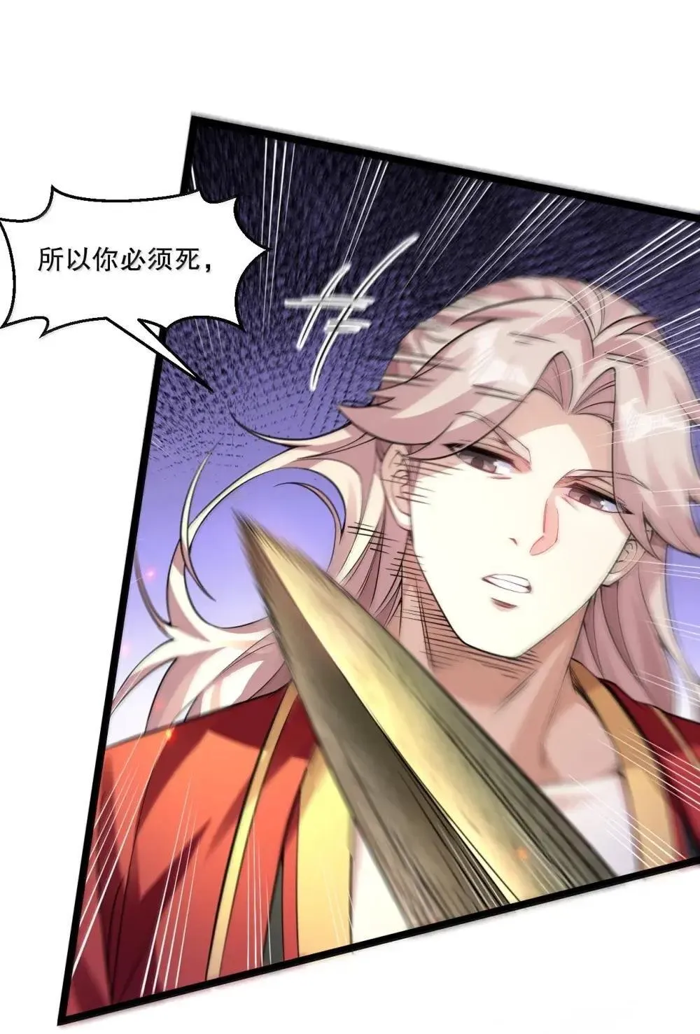 317 没有破绽，你又怎会上前呢?17