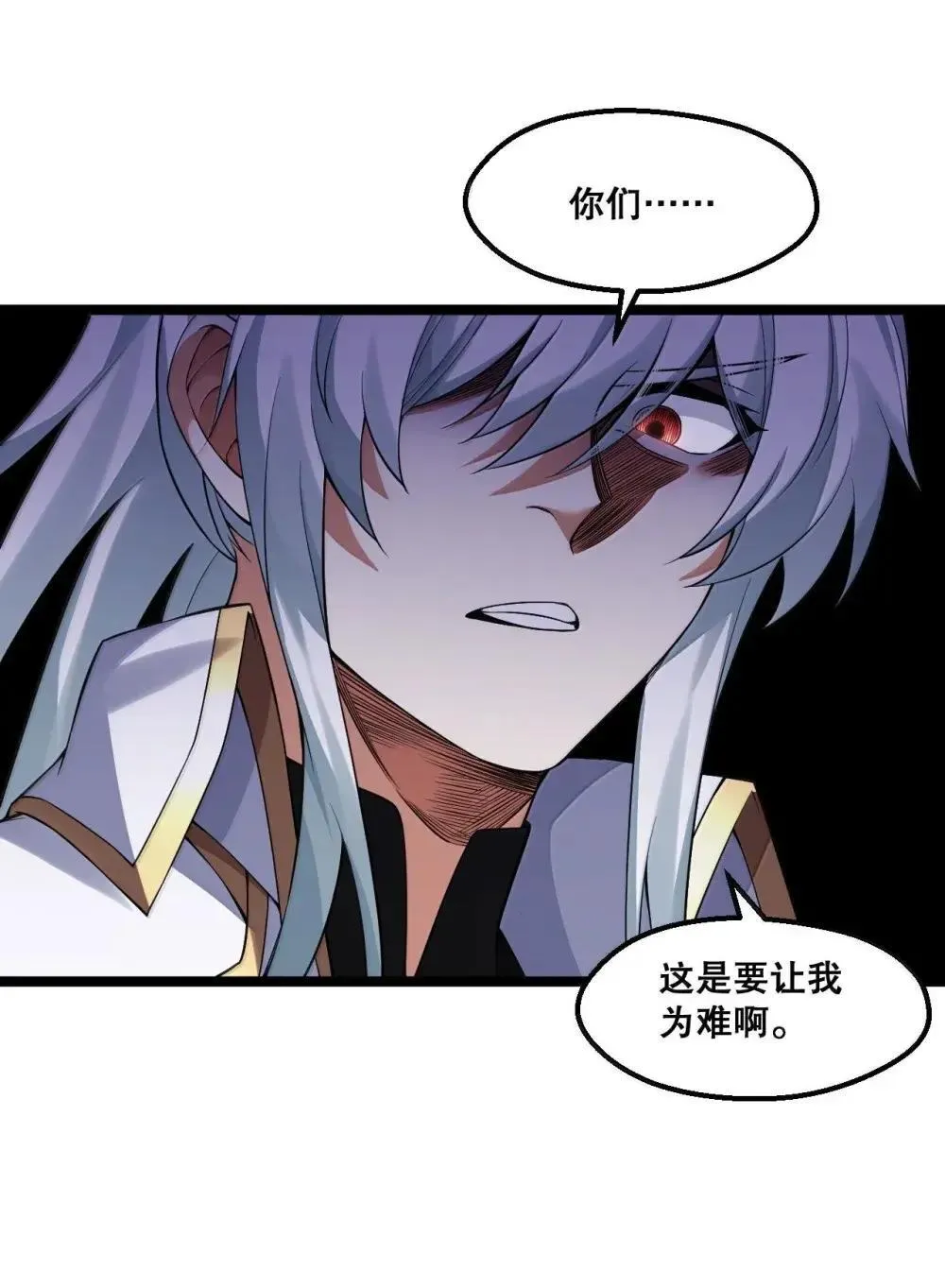 322 阿言……我恨你24