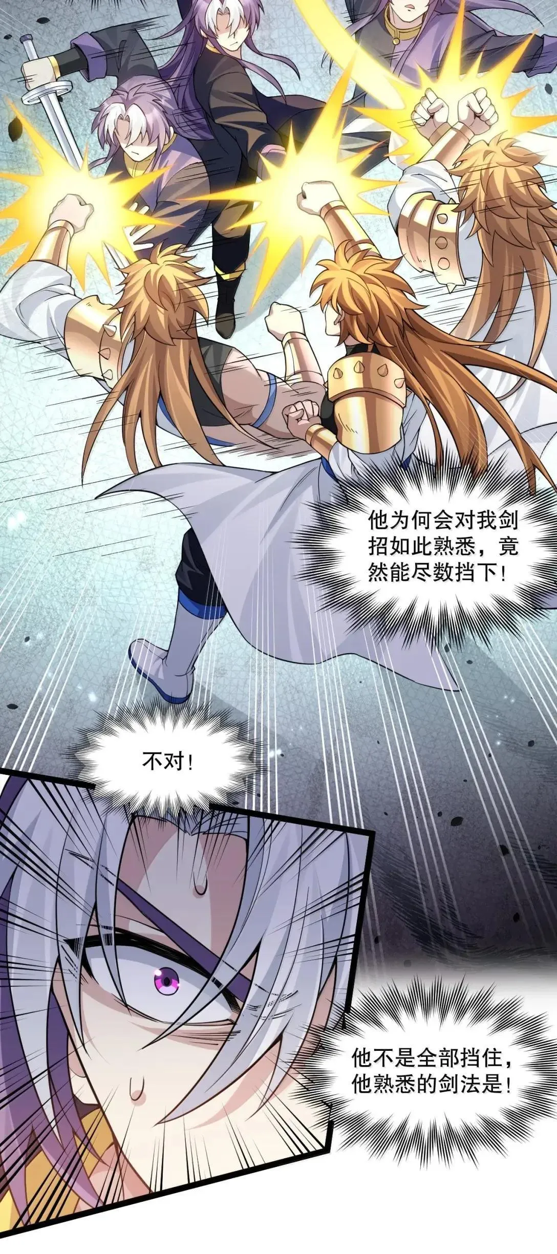 326 血债血偿，以命抵命!36