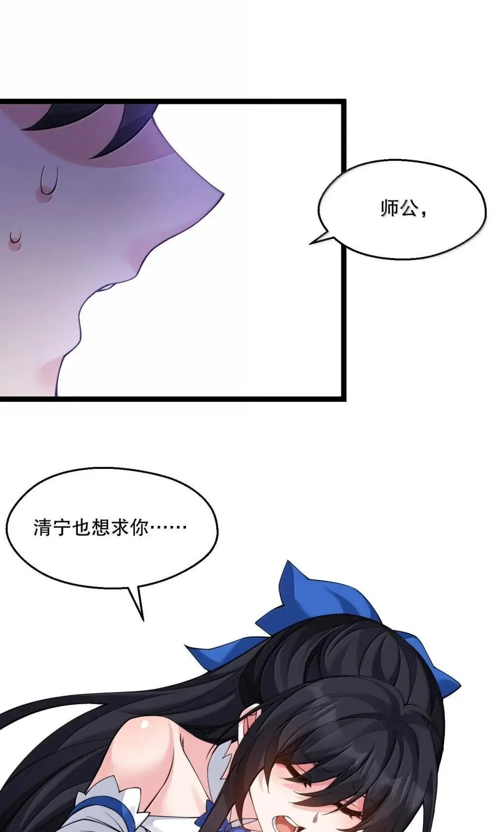 322 阿言……我恨你25