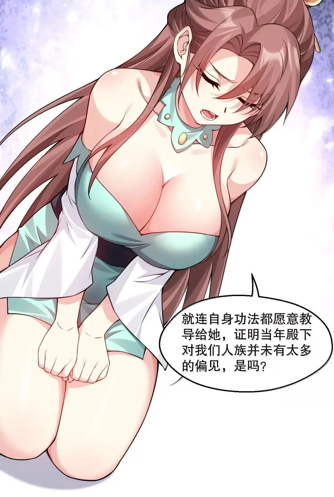 324 反而 是她自己想解脱…27