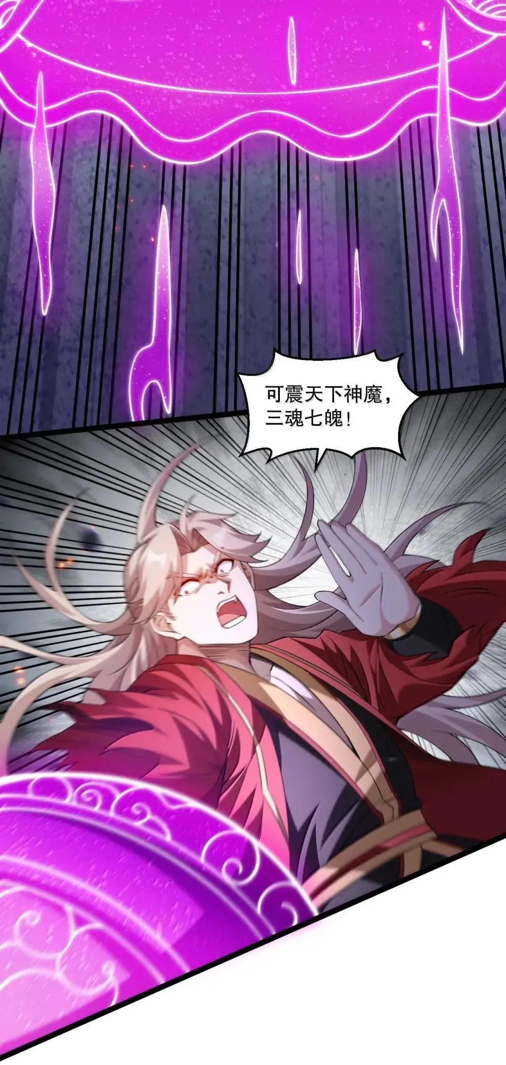 318 我们师徒再次联手 夺回天域!28