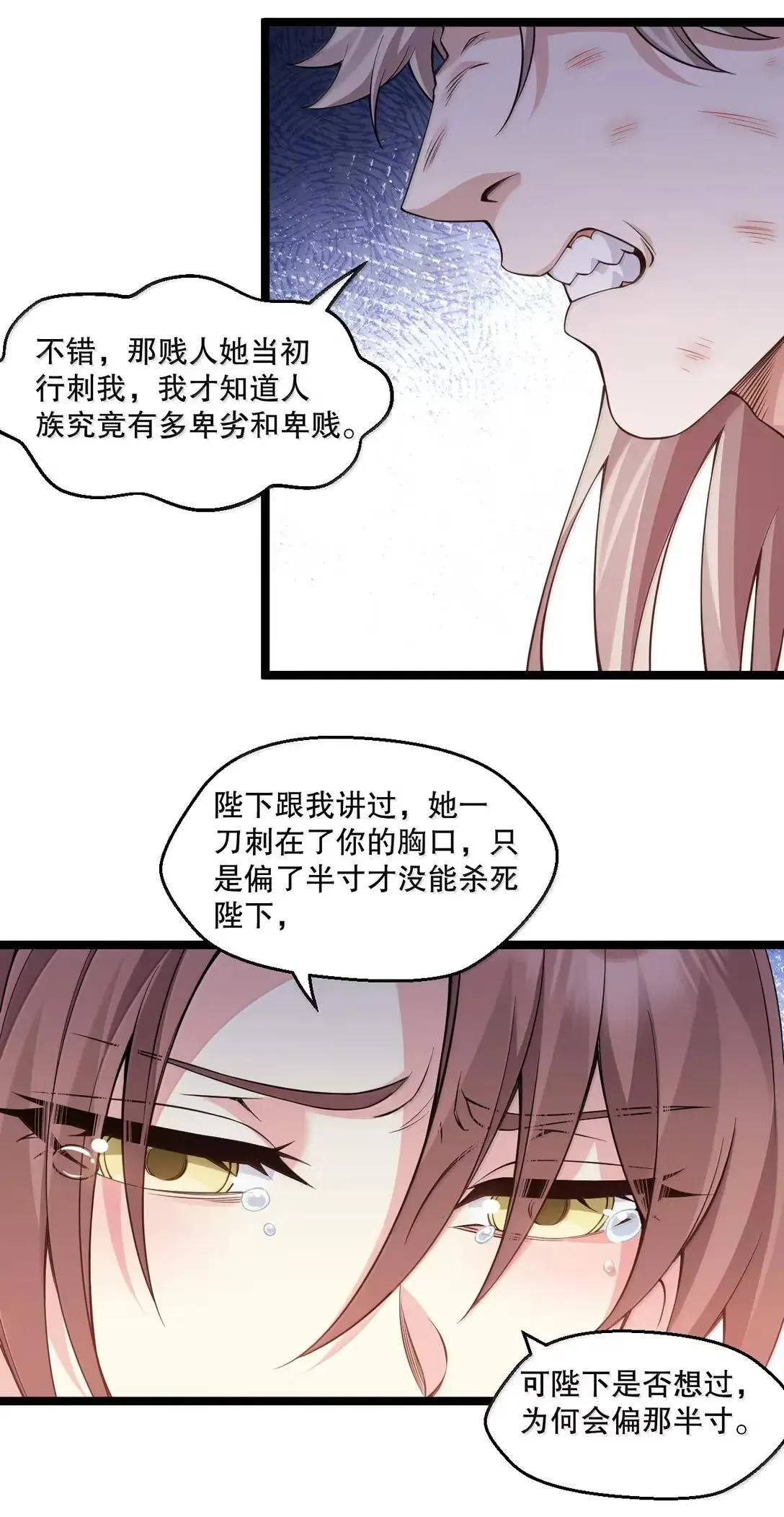 324 反而 是她自己想解脱…28