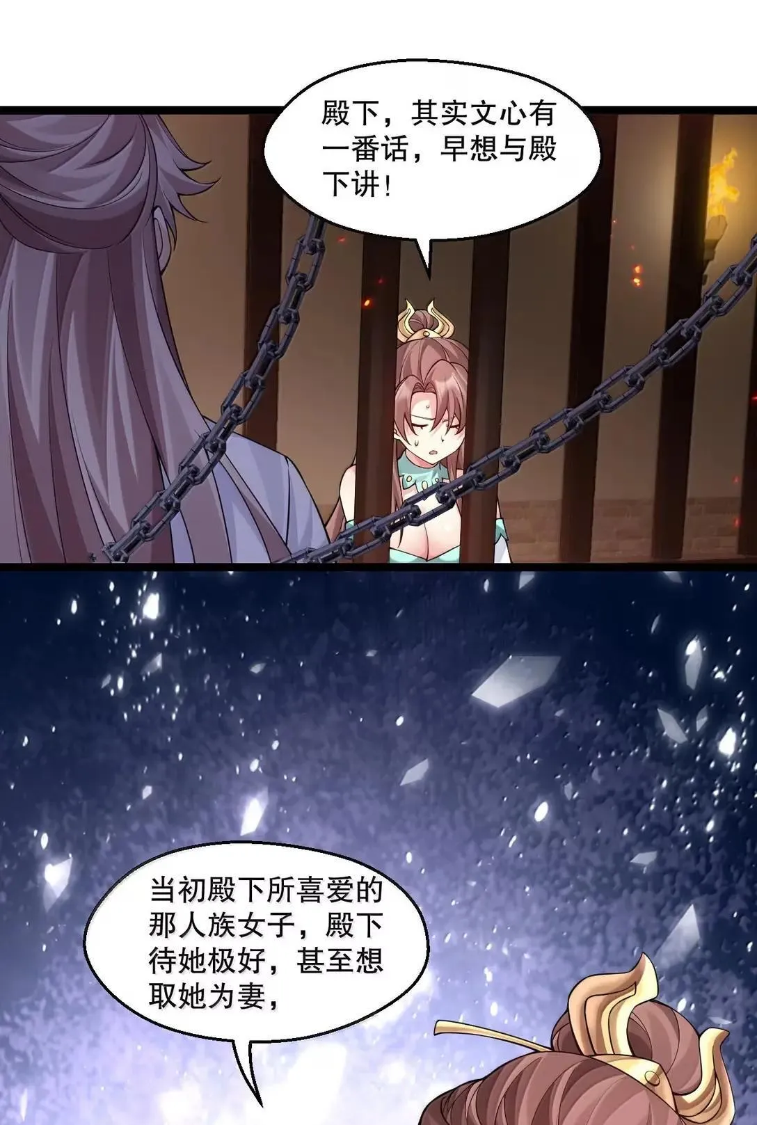 324 反而 是她自己想解脱…26
