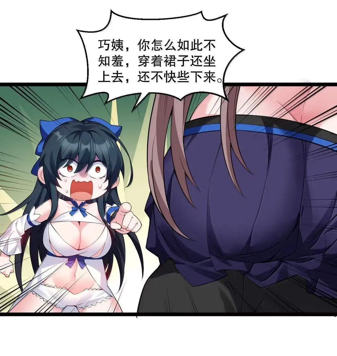 325 陪我走这一遭生死路了!11