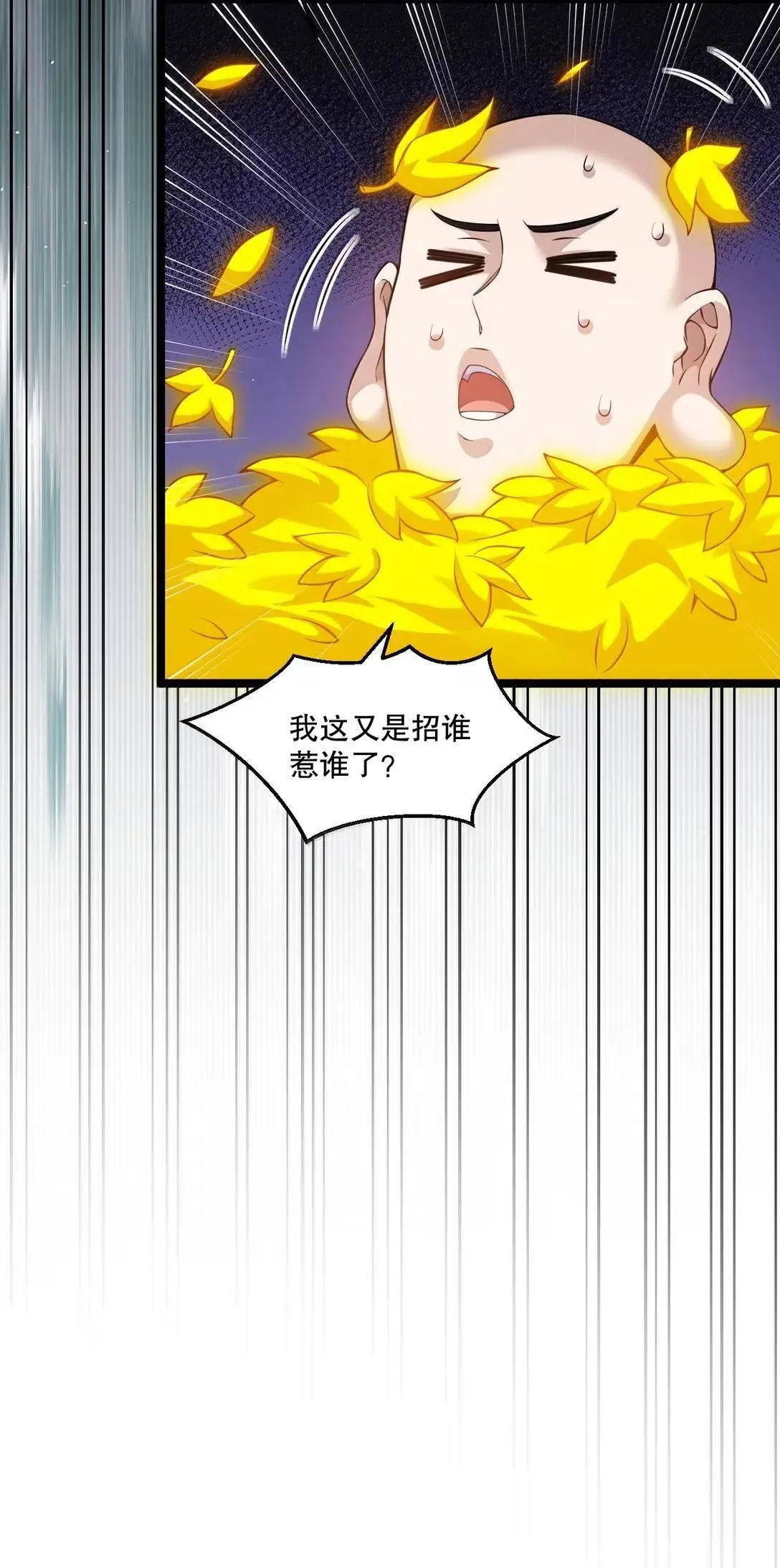 323 尘缘镜33