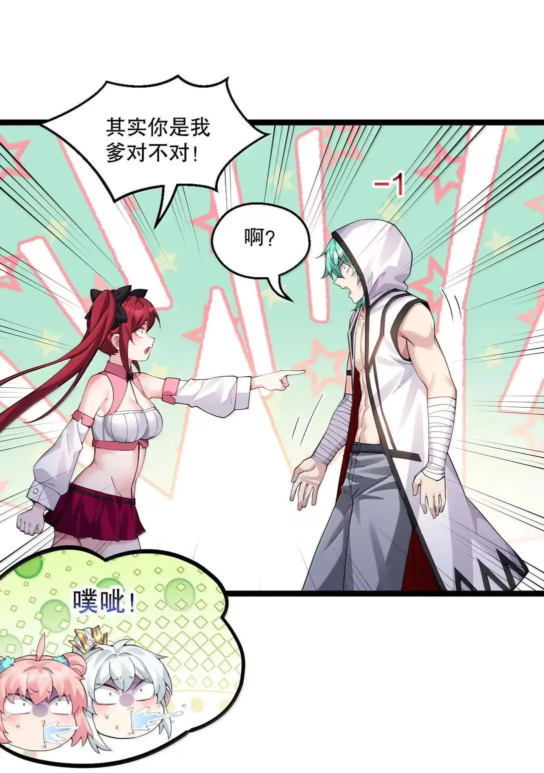 324 反而 是她自己想解脱…9