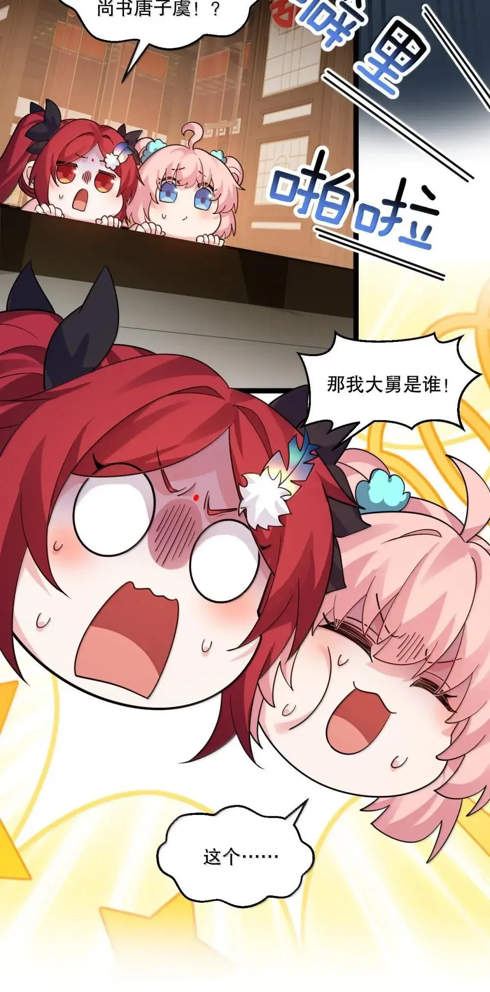 316 师父 他真的能赢么…36