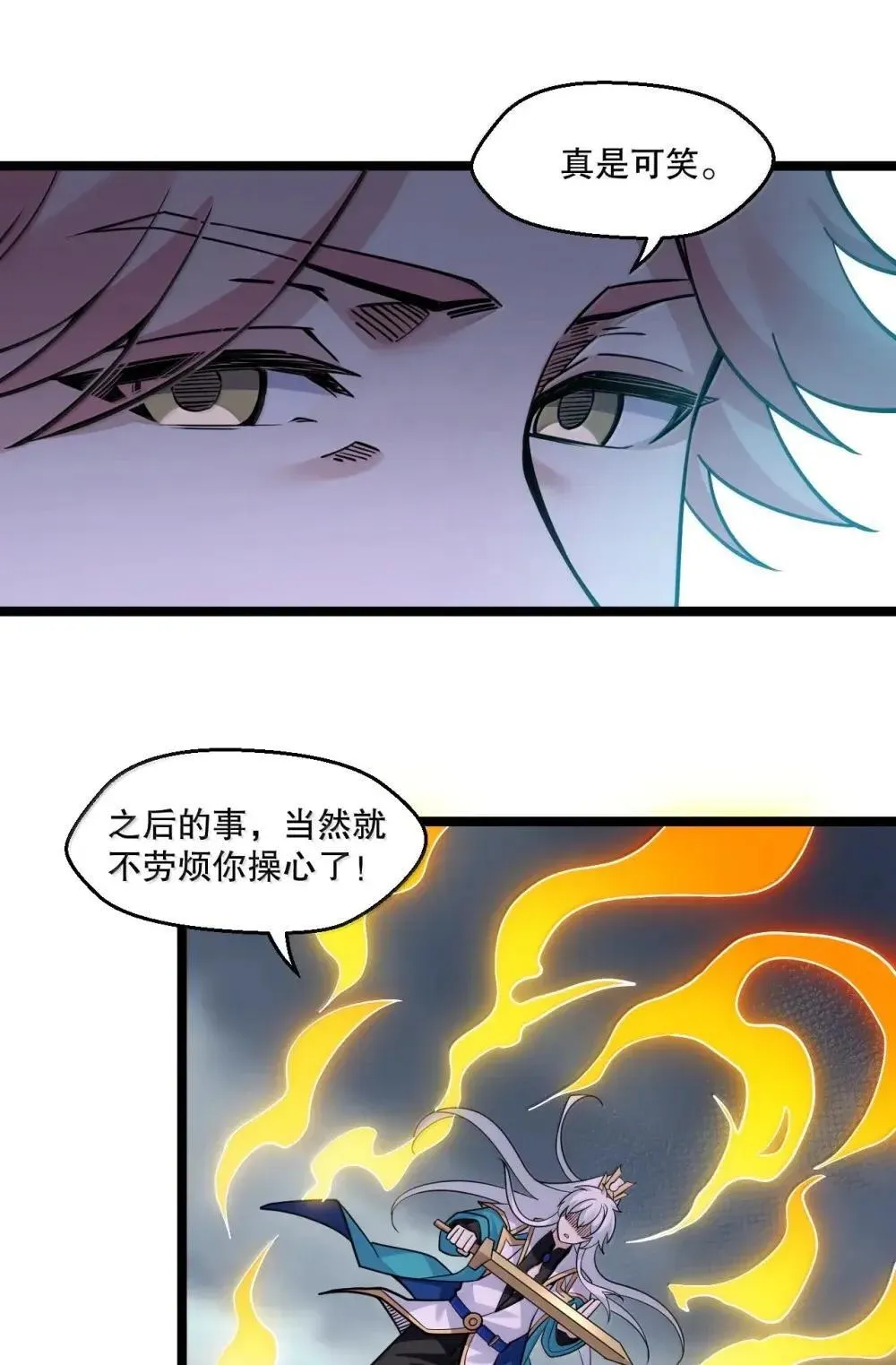317 没有破绽，你又怎会上前呢?34