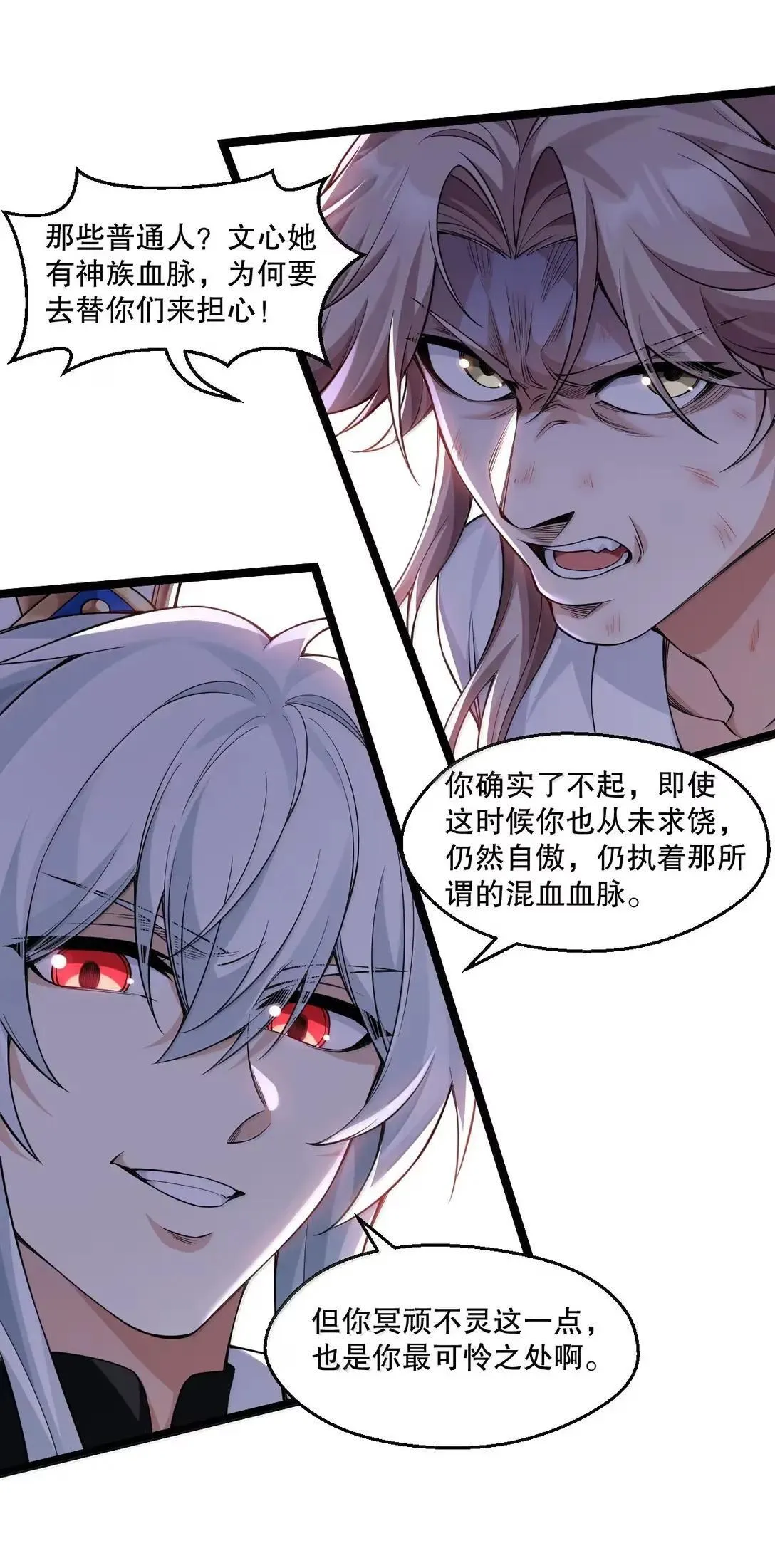 324 反而 是她自己想解脱…23