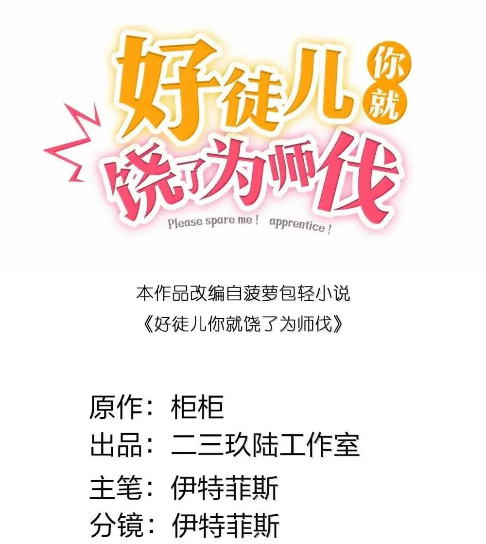 322 阿言……我恨你1