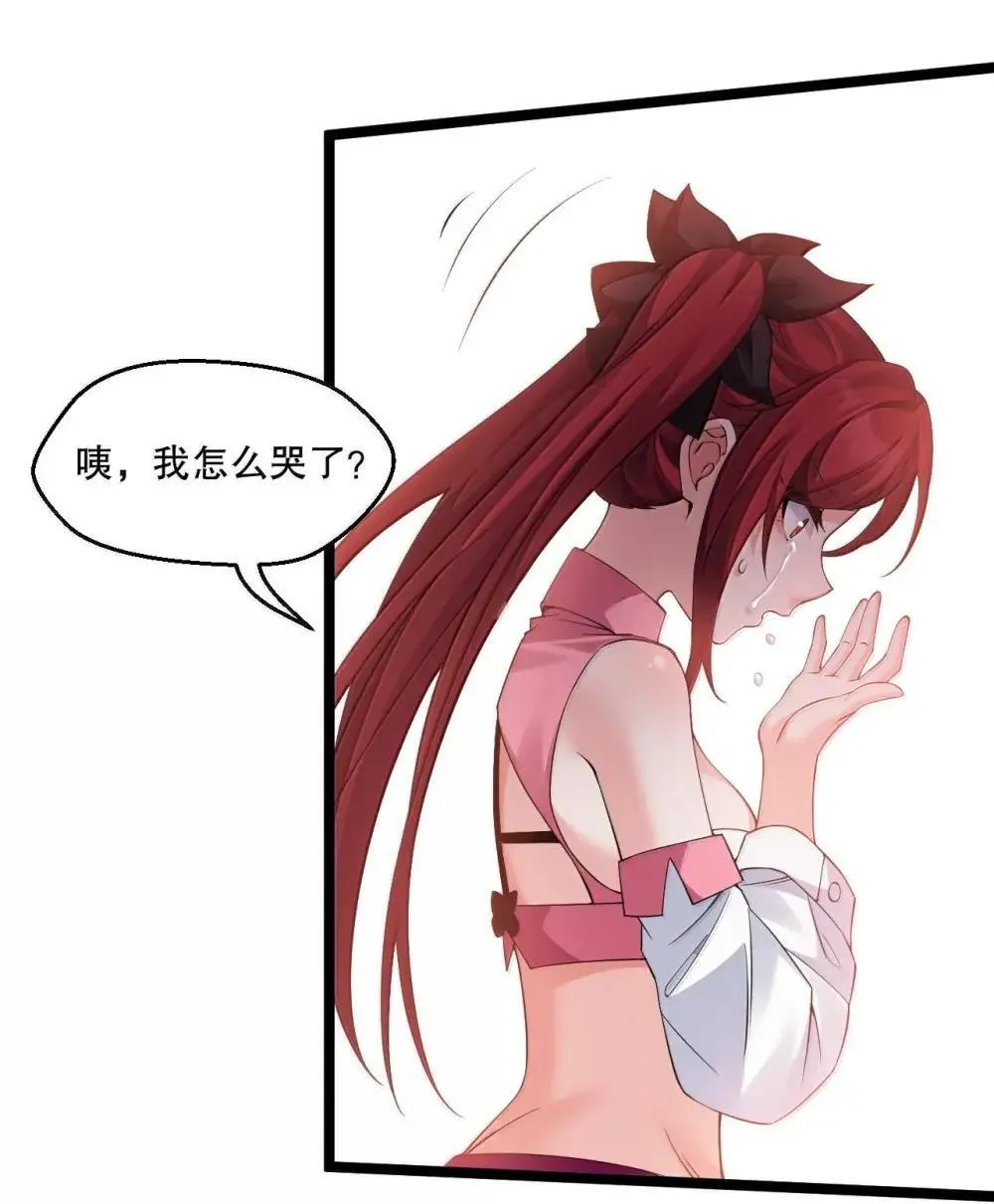 318 我们师徒再次联手 夺回天域!16