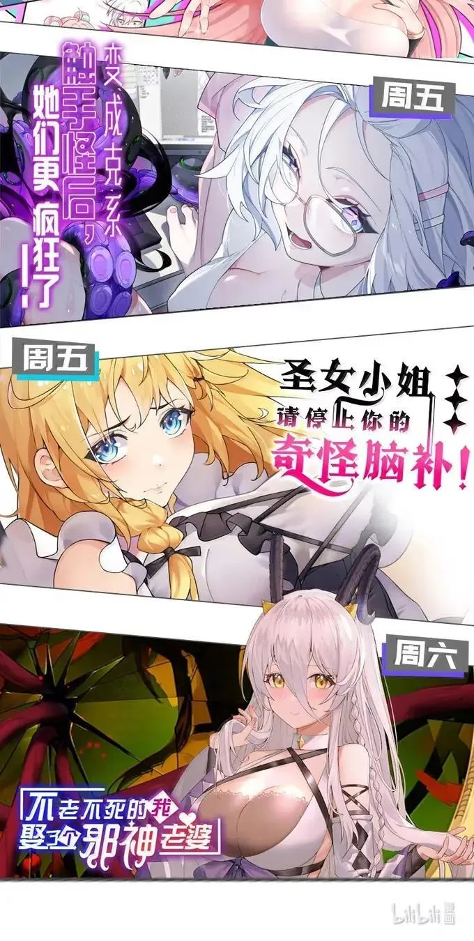 326 血债血偿，以命抵命!42