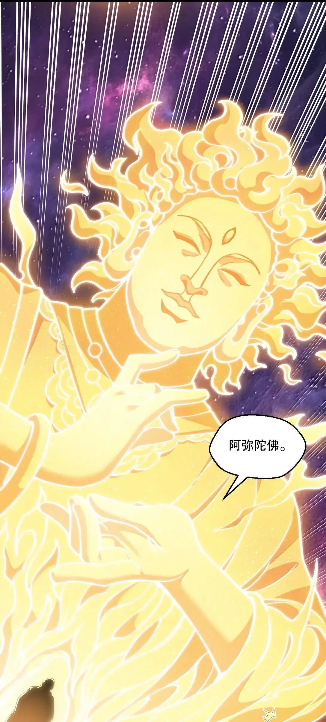 323 尘缘镜5