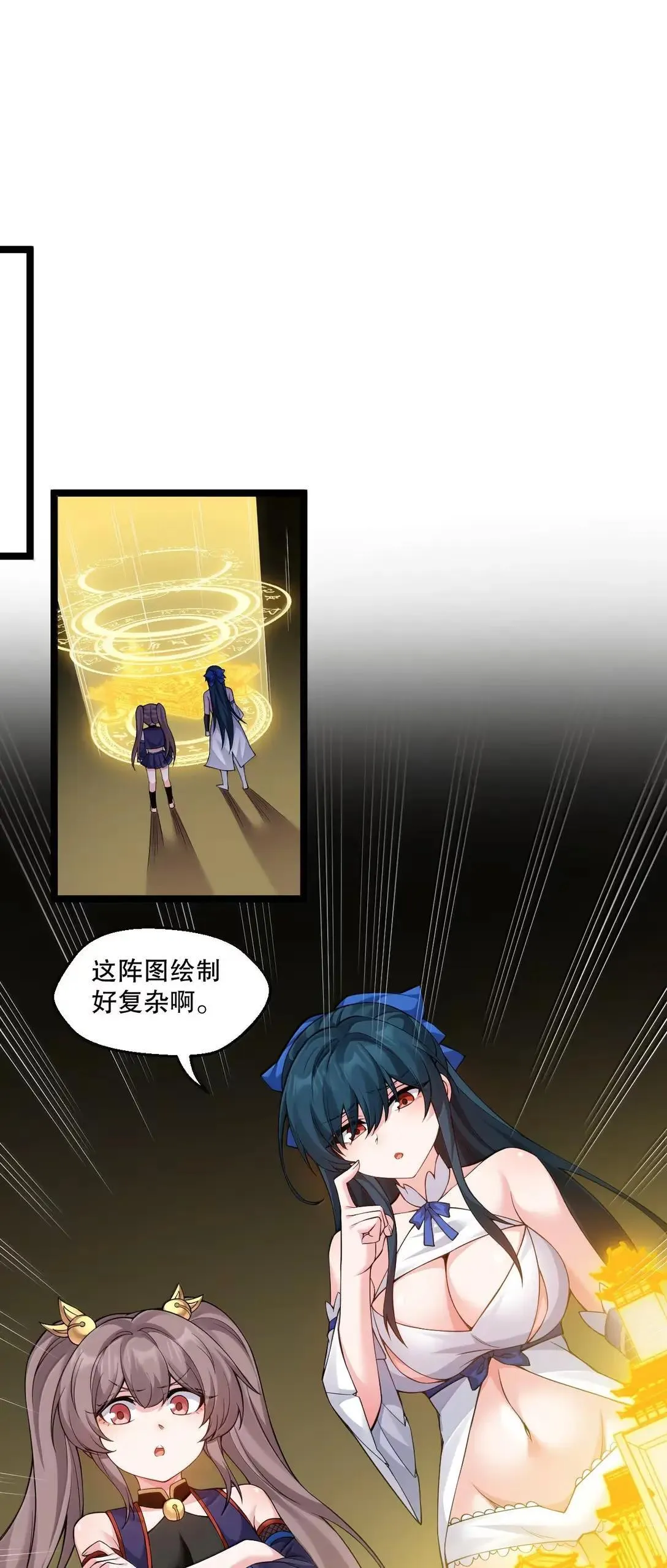 325 陪我走这一遭生死路了!3