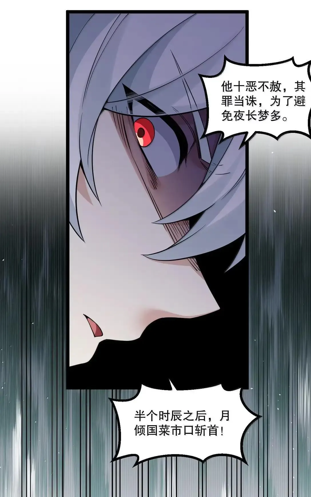 324 反而 是她自己想解脱…14