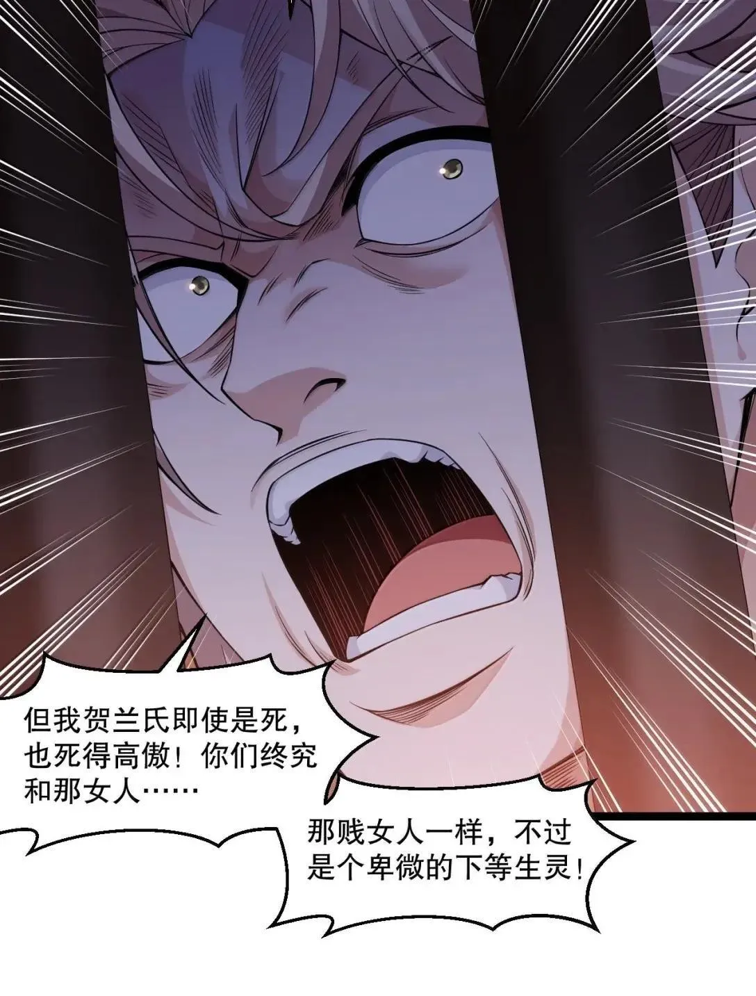 324 反而 是她自己想解脱…25