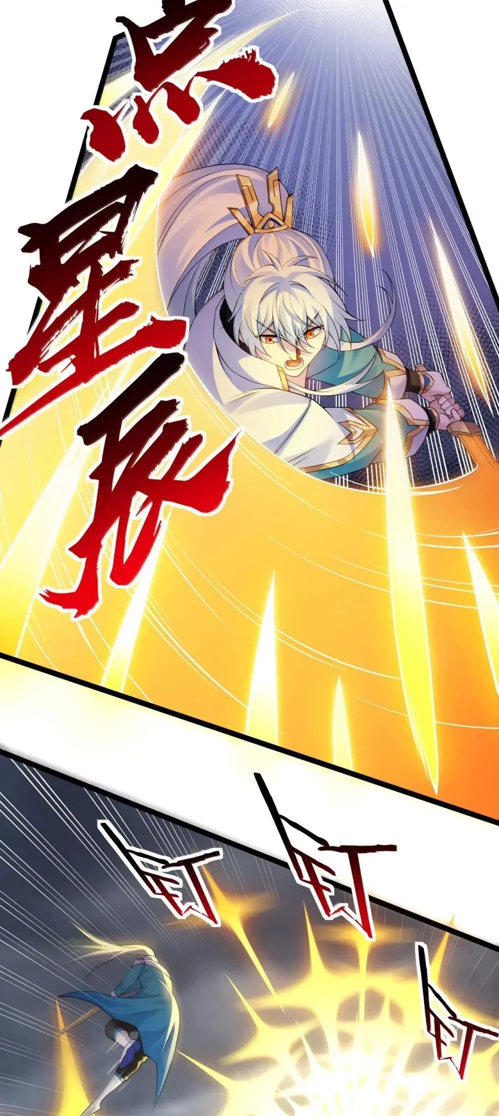 318 我们师徒再次联手 夺回天域!6